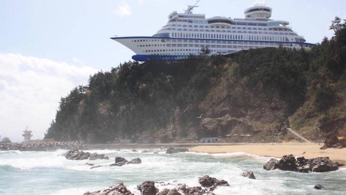 SUN CRUISE RESORT, JEONGDONGJIN, COREA DEL SUR